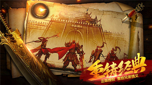 ARPG动作手游《斩月屠龙》特色亮点抢先看