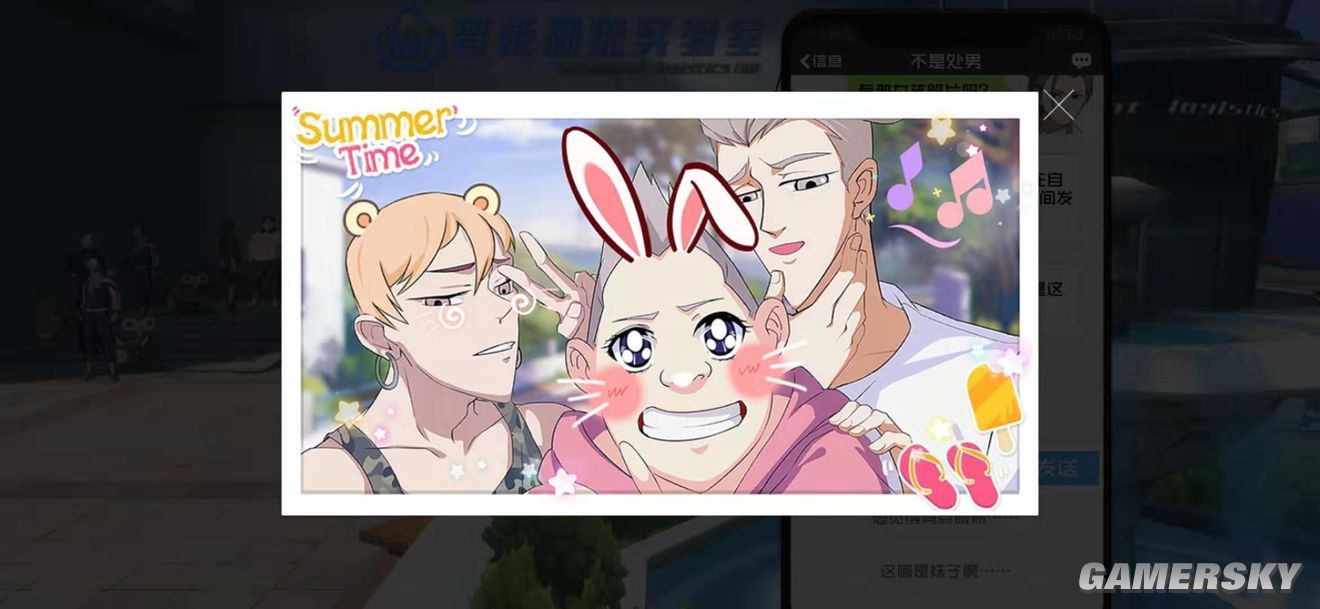 一人之下