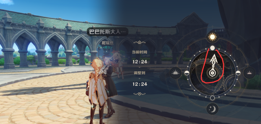 原神