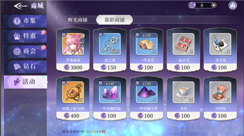 铁幕落下，《月神的迷宫》势力战今日打响