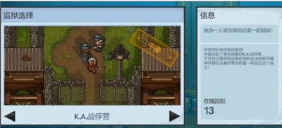 逃脱者困境突围