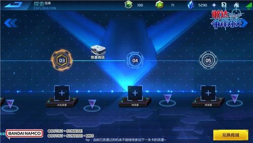“兔”飞猛进!《敢达争锋对决》6.0版本即将上线迎新春!