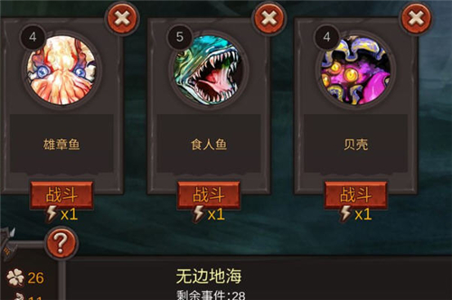 开局一把剑