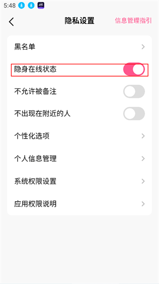 皮皮蟹App官网版