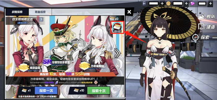 苍蓝誓约
