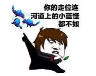 来罐王老吉 妈妈再也不用担心我的队友了!