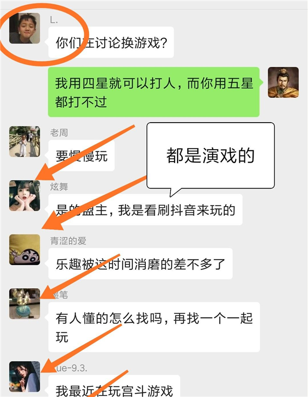 三国志战略版