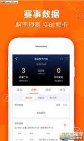 8亿彩票