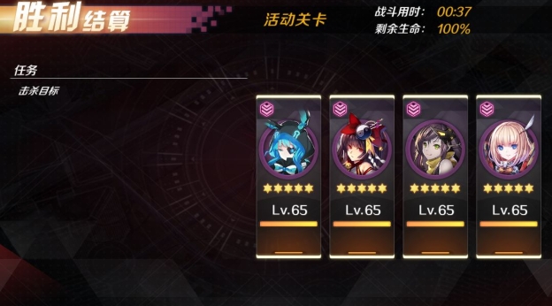魔女兵器
