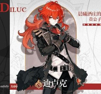 原神