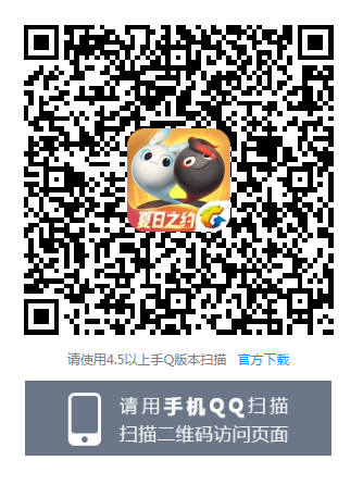 一起来捉妖