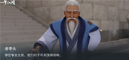 谁是真凶《一梦江湖》全新南海主线与首个剧本杀推理大事件来袭!