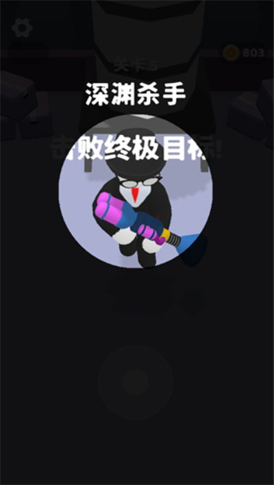 王牌特工安卓版