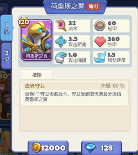 《梦塔防手游》主题活动开启:暖意圣诞 精彩不断