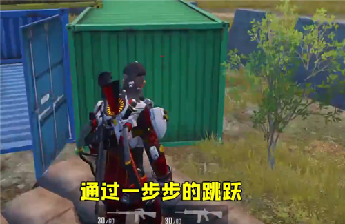 和平精英