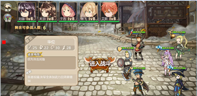 姬魔恋战纪