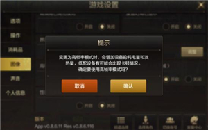 DNF手游