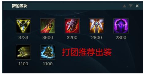 LOL手游