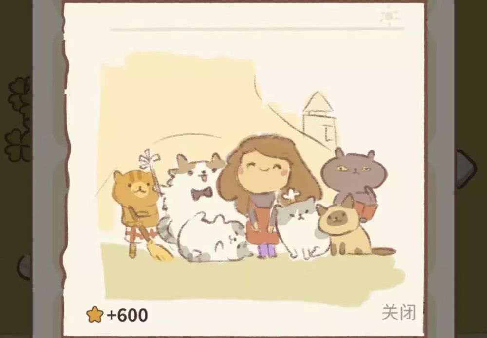动物餐厅