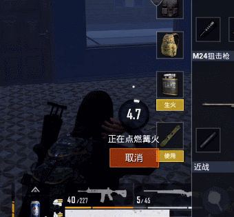 和平精英