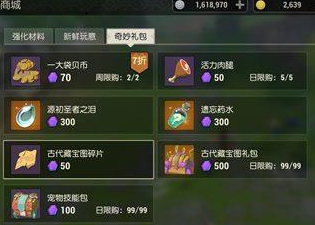海岛纪元