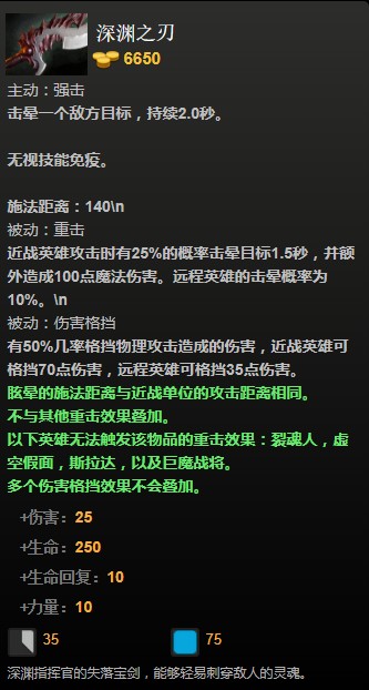 DOTA2