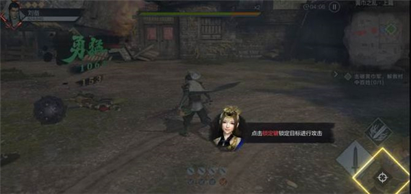 真三国无双霸手游官网