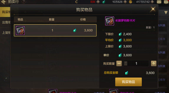 DNF手游