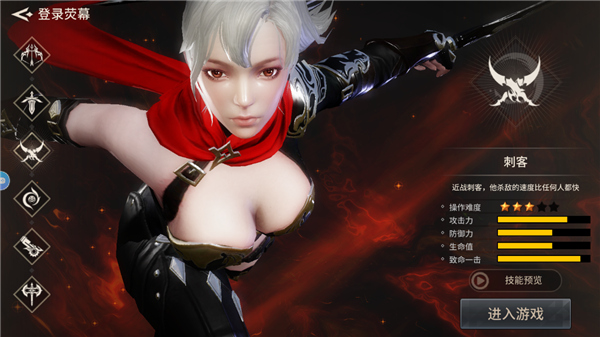 魔灵兵团单机版