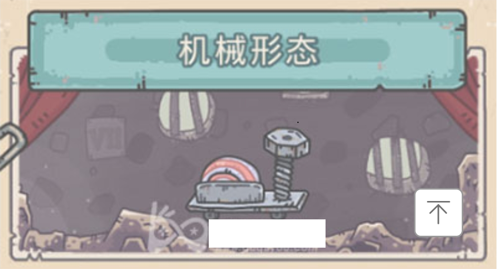 最强蜗牛