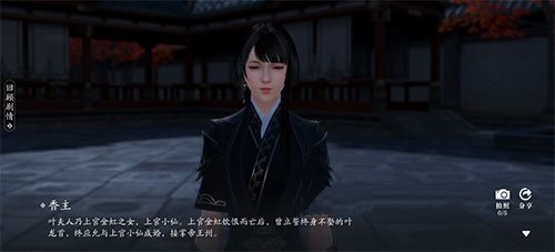 天涯明月刀