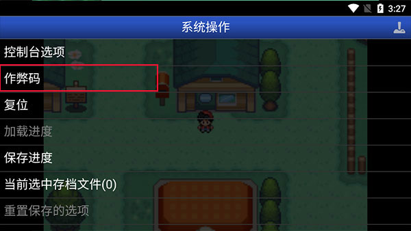 口袋妖怪特别篇赤15.4拓展版