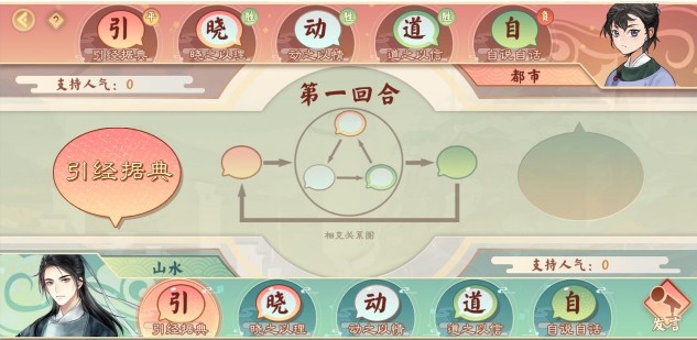 墨魂