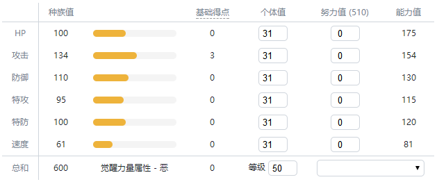 精灵宝可梦剑盾