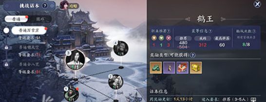 天涯明月刀