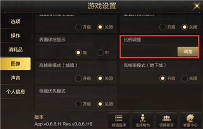 DNF手游