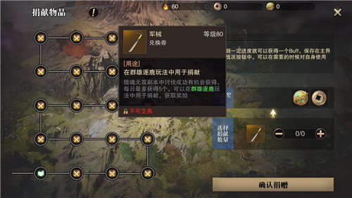 三分天下谁逐鹿 《猎魂觉醒》X《真·三国无双8》联动沙盘玩法福利详解