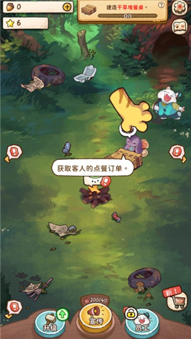 篝火猫咪咖啡馆
