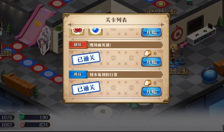梦幻模拟战手游