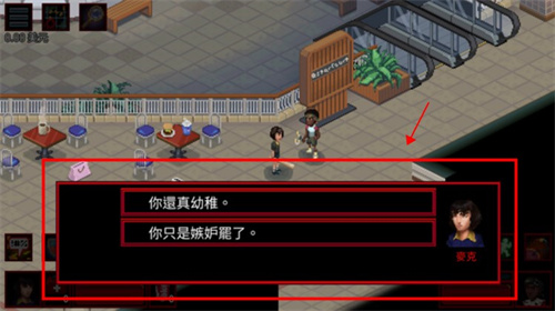 怪奇物语3中文版