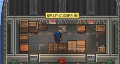 逃脱者困境突围