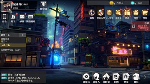 国漫IP大作《镇魂街•武神躯》上线在即！超还原场景抢先看