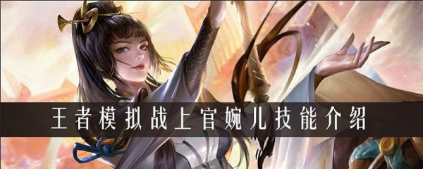 王者荣耀