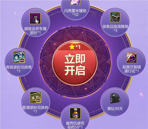 DNF手游
