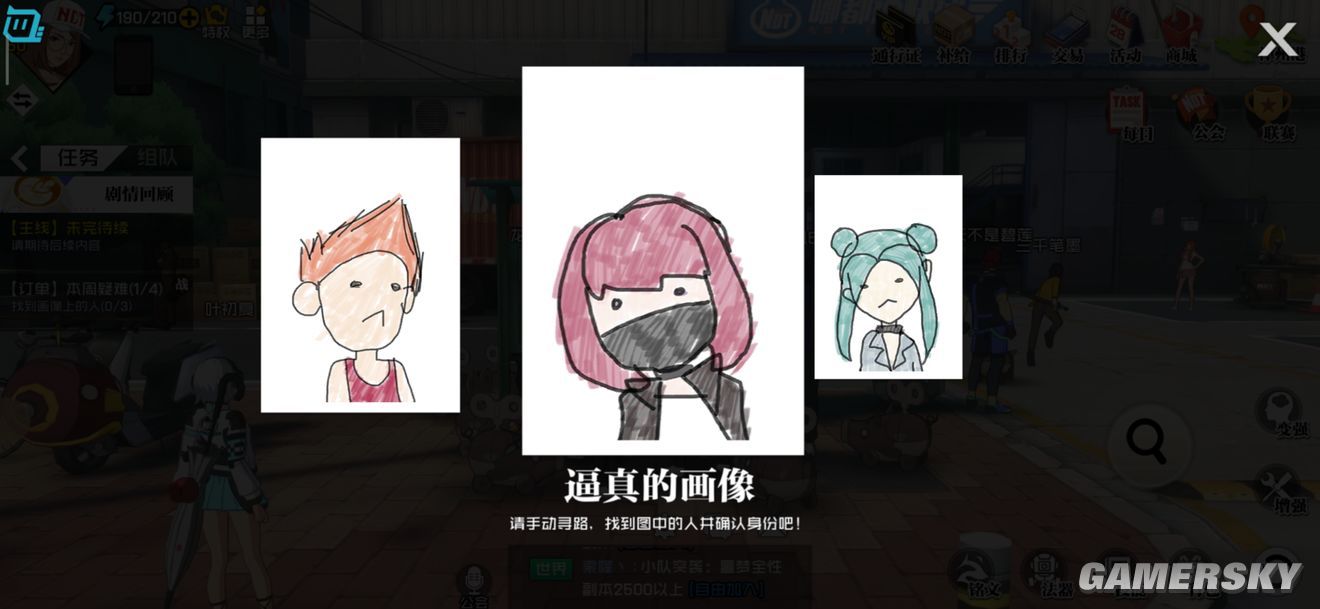 一人之下