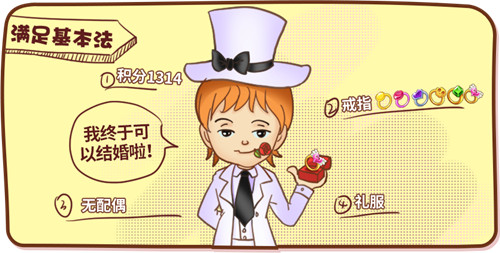 《推理学院》恋爱攻略请您查收！图文指导快速撩妹