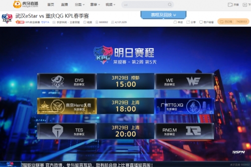 虎牙KPL:上单沽酒大发神威,平头哥YTG大胜TS拿下虎牙德比