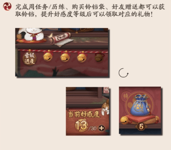 阴阳师