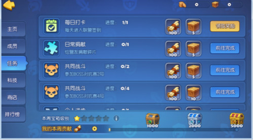 《梦塔防手游》主题活动开启:暖意圣诞 精彩不断