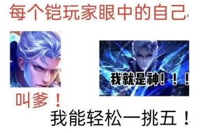 来罐王老吉 妈妈再也不用担心我的队友了!